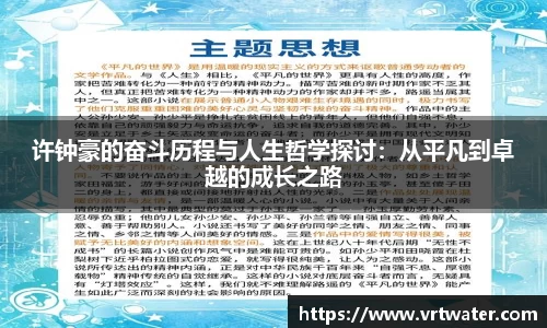 k1体育十年品牌
