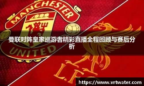 K1体育十年品牌值得信赖网站