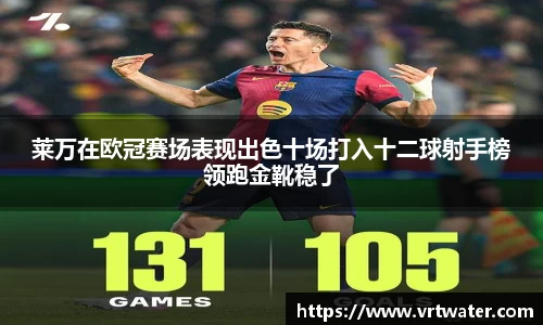 K1体育十年品牌值得信赖网站